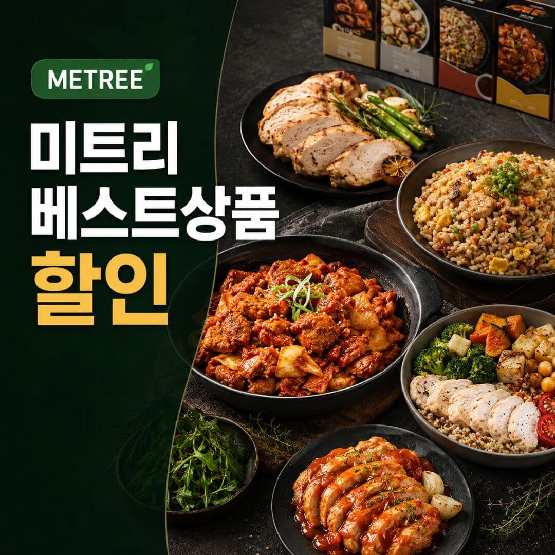닭가슴살 스테이크 15팩 할인