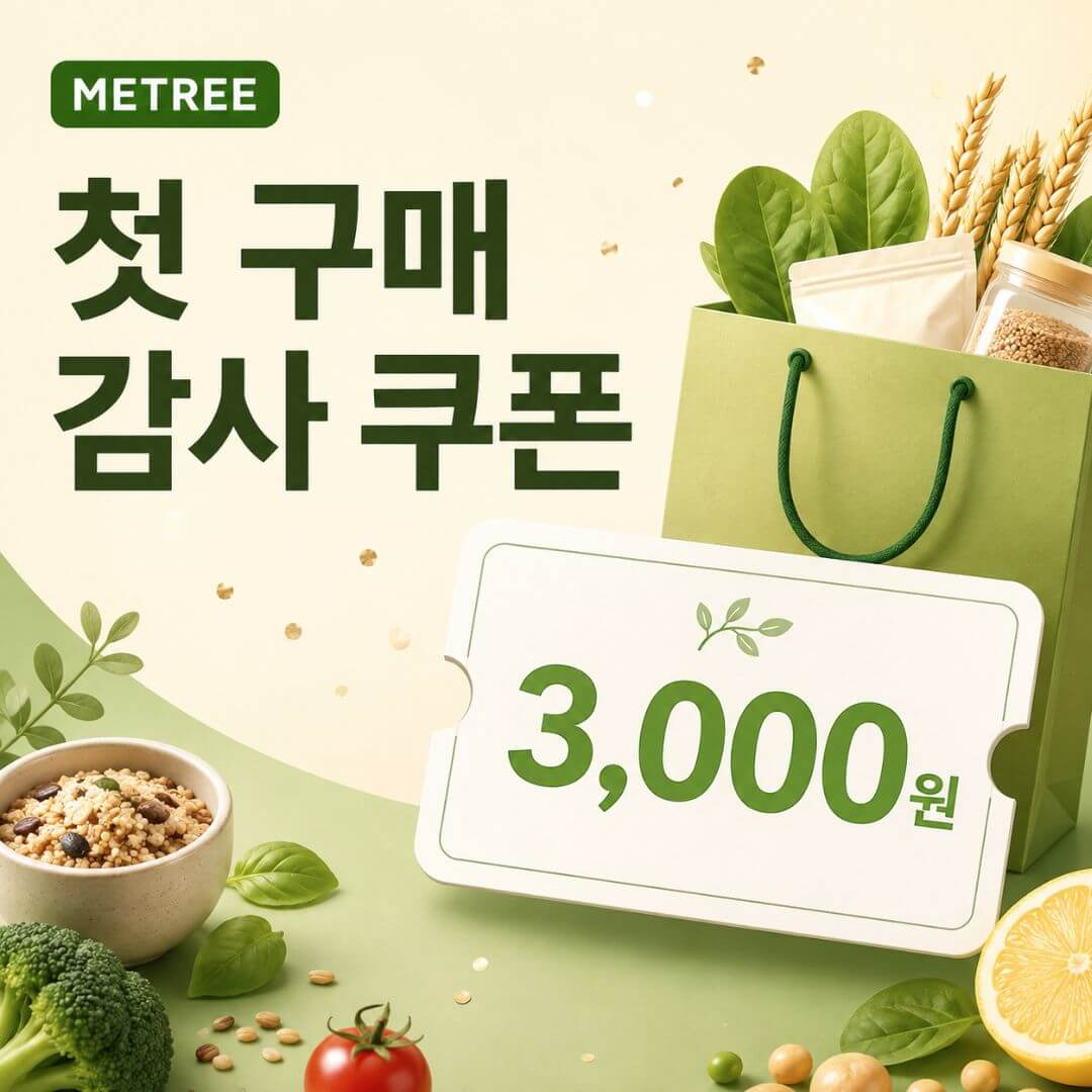 닭가슴살 1팩 골라담기